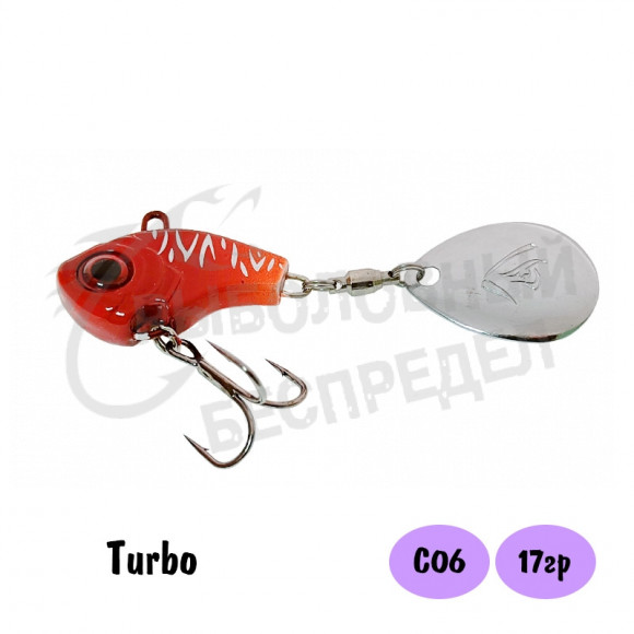 Тейл-спиннер Select Turbo 17g 29mm ц:06