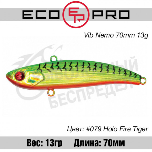 Воблер EcoPro VIB Nemo 70mm 13g #079 Holo Fire Tiger