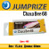 Воблер Jumprize ChataBee 68 15.4g #08