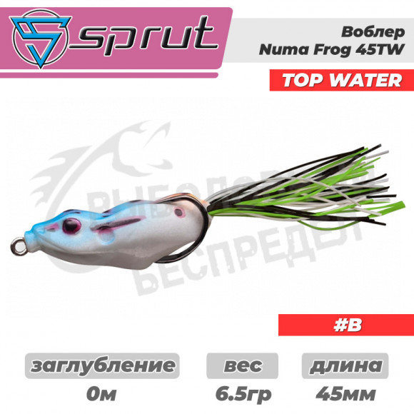 Воблер "Sprut" Numa Frog 45TW (Top Water-45mm-6,5g-Top Water-B)