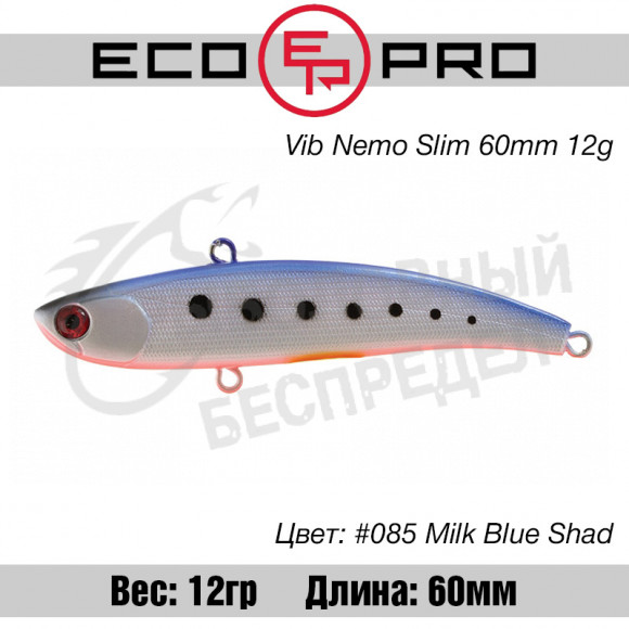 Воблер EcoPro VIB Nemo Slim 60mm 12g #085 Milk Blue Shad