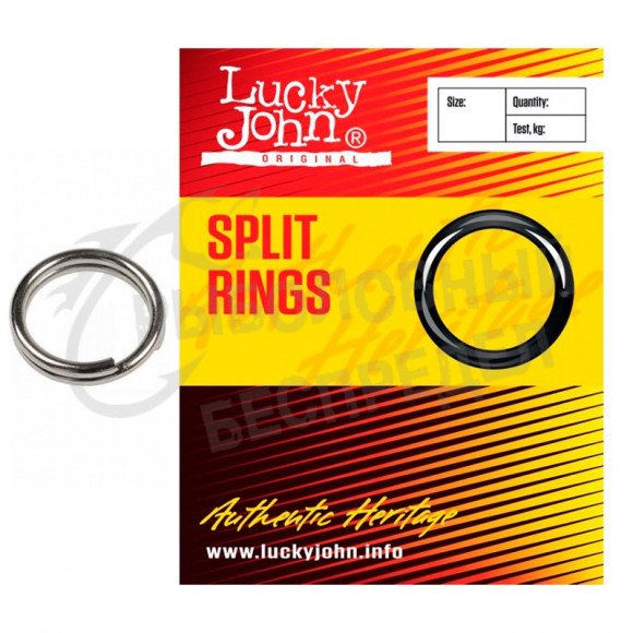 Кольцо заводное Lucky John Split Rings LJ5021 #4 7kg (7шт-уп)