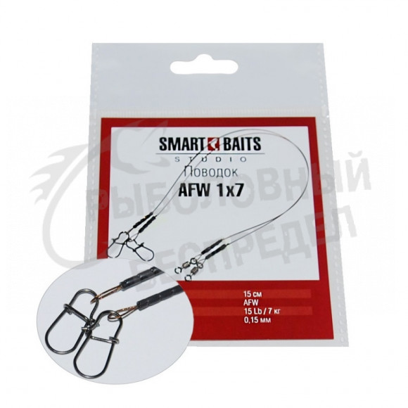 Поводок Smart Baits AFW 1x7 15Lb 7kg 15cm