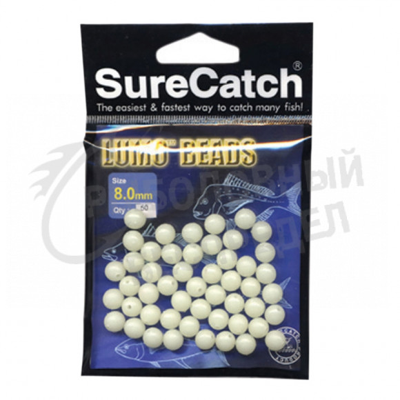 Бусины SureCatch Lumo beads 4mm