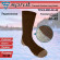 Термоноски "Sprut" Thermal Comfort Long Socks TCLS-BR-40-45