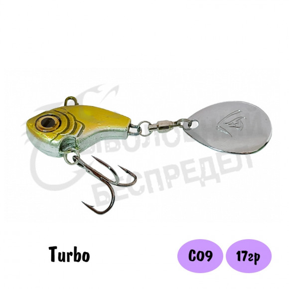 Тейл-спиннер Select Turbo 17g 29mm ц:09