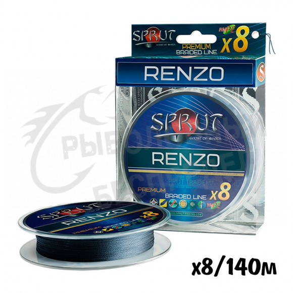 Шнур Sprut Renzo Soft Premium Line Braided Space Grey x8  140m-0.12mm-10.9 kg