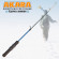 Зимняя удочка 2 колена Ice Jig Tele 28 гр. 55 см Akara