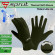Перчатки "Sprut" Thermal Soft Gloves TSGLV-KH-XL (Khaki)