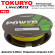 Шнур Tokuryo Power Game X4 Yellow PE #0.4 150m