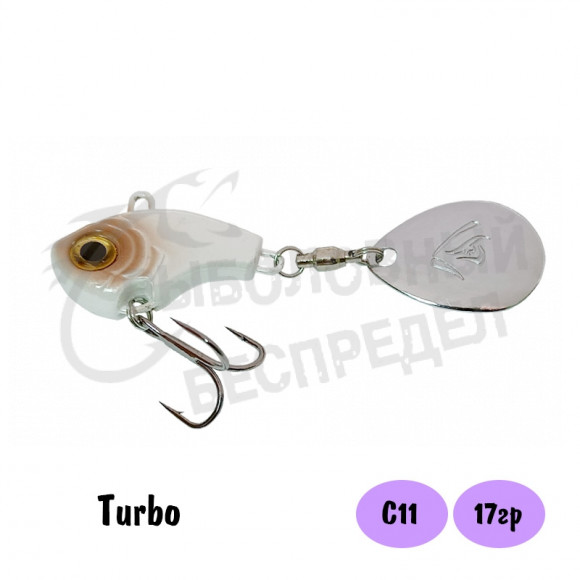 Тейл-спиннер Select Turbo 17g 29mm ц:11