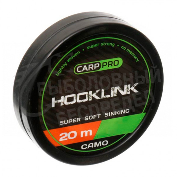 Поводковый материал CARP PRO Sinking Hooklink Camo 10lb 20м