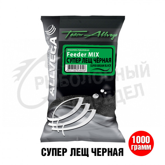 Прикормка ALLVEGA "Team Allvega Feeder Mix Super Bream Black" 1 кг СУПЕР ЛЕЩ ЧЕРНАЯ