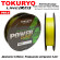 Шнур Tokuryo Power Game X4 Yellow PE #0.6 150m
