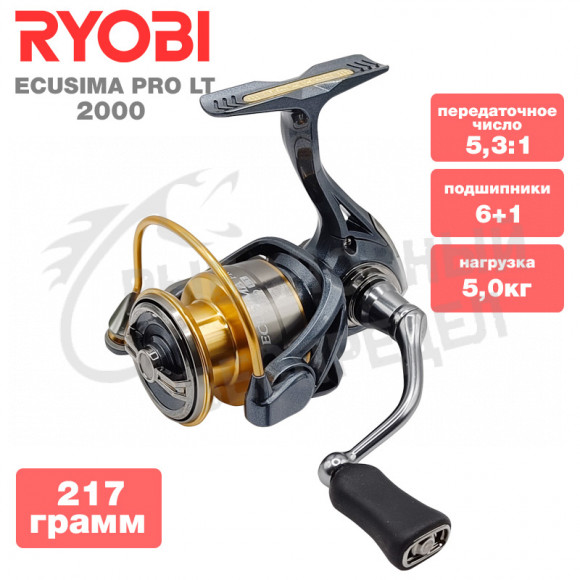 Катушка Ryobi Ecusima Pro LT 2000