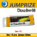 Воблер Jumprize ChataBee 68 15.4g #13
