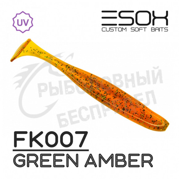 Виброхвост Esox Sheasy 4.4"(115мм) [4 шт] (FK007 Green Amber)