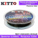 Леска Kitto 3D Hidden Fluorocarbon Chameleon 0.203mm (L-100m) 5.02kg. brown-green