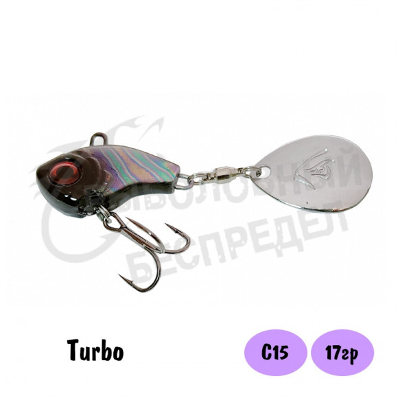 Тейл-спиннер Select Turbo 17g 29mm ц:15