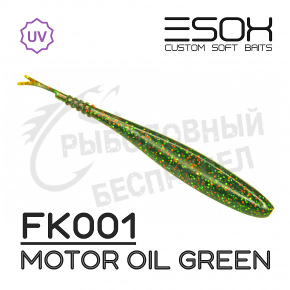 Приманка силиконовая Фурия 5.9" (150мм) [4шт.] (FK001 Motor Oil Green)