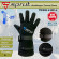 Перчатки "Sprut"  WindStopper Thermal  Gloves TWSGLV-BK-L