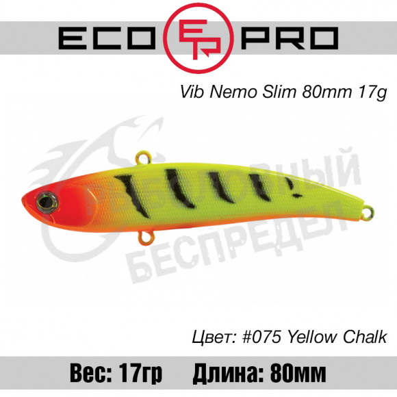 Воблер EcoPro VIB Nemo Slim 80mm 17g #075 Yellow Chalk