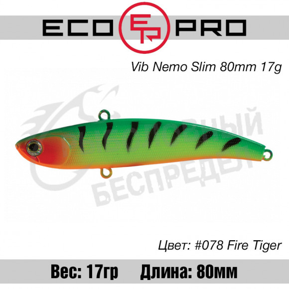 Воблер EcoPro VIB Nemo Slim 80mm 17g #078 Fire Tiger