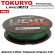 Шнур Tokuryo Light Game X4 Dark Green #0.6 PE 150m