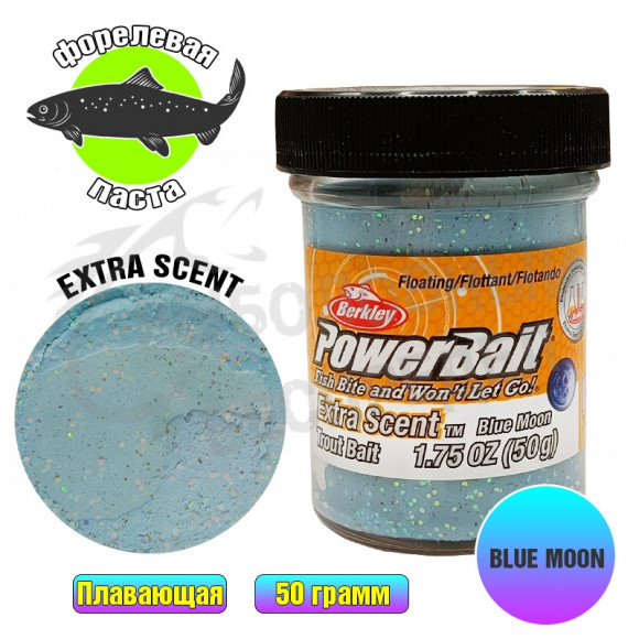 Форелевая паста Berkley Extra Scent Glitter Trout Bait Blue Moon 50g art.1126173