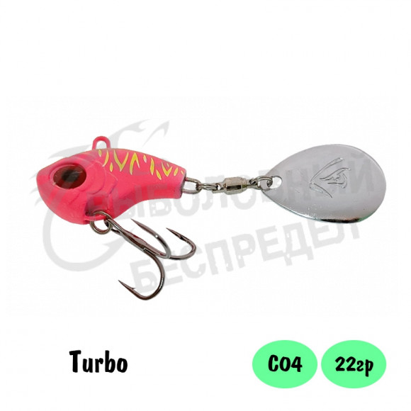 Тейл-спиннер Select Turbo 22g 34mm ц:04