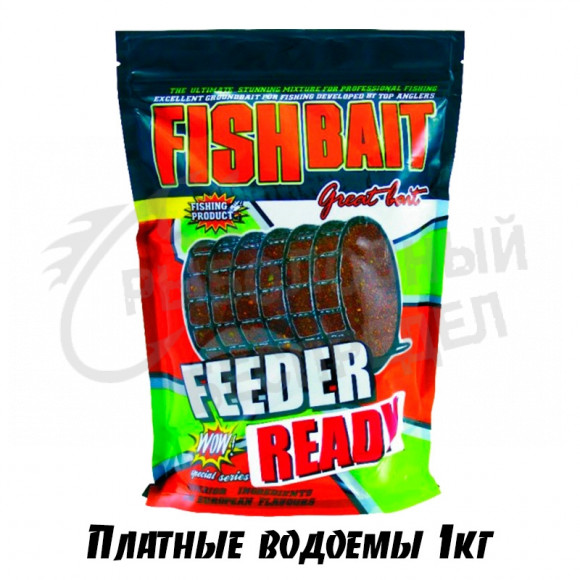 Прикормка FishBait FEEDER READY Comercial fisheries - Платные водоемы 1кг