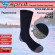 Термоноски "Sprut" Thermal Comfort Long Socks TCLS-DB-40-45