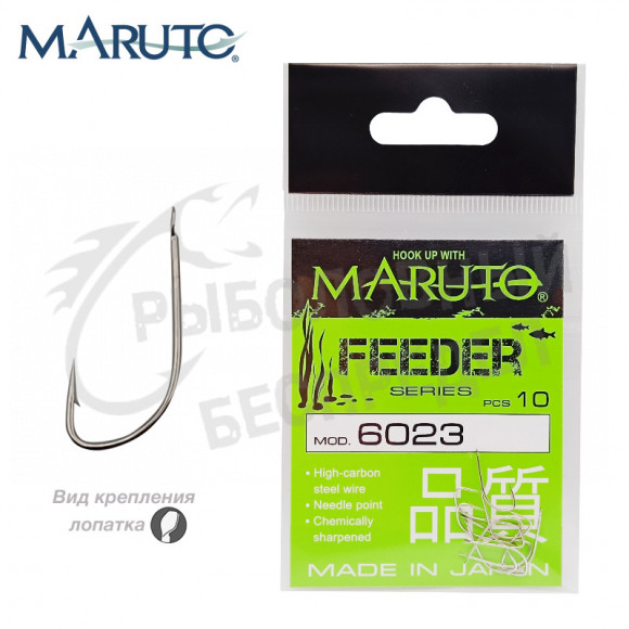 Крючки Maruto 6023 Ni Feeder № 10 (10 шт.) фидерные