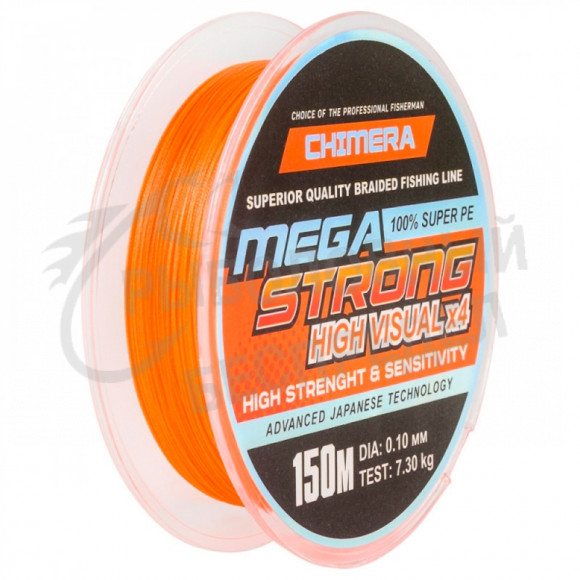 Шнур Chimera Megastrong PE X4 High Visual Orange 0.08mm 5.70kg 150m