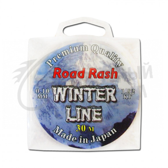 Леска зимняя Road Rash Winter Line 30m 0.16mm 3.52kg