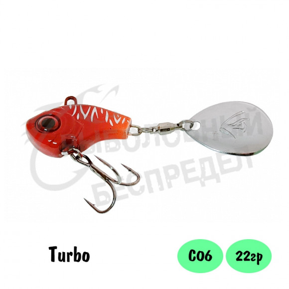 Тейл-спиннер Select Turbo 22g 34mm ц:06