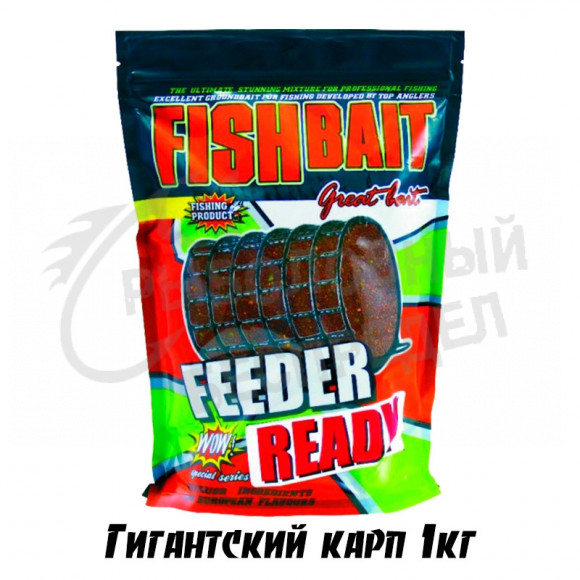 Прикормка FishBait FEEDER READY Monster Carp - Гигантский Карп 1кг
