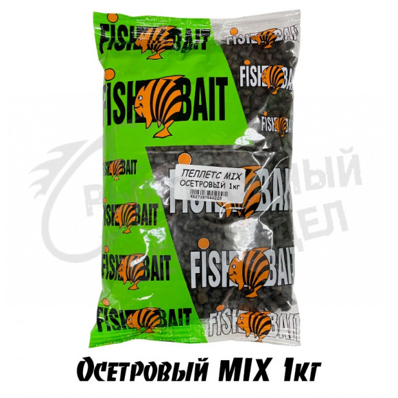 Пеллетс FishBait ICE GOLD 1kg Осетровый MIX