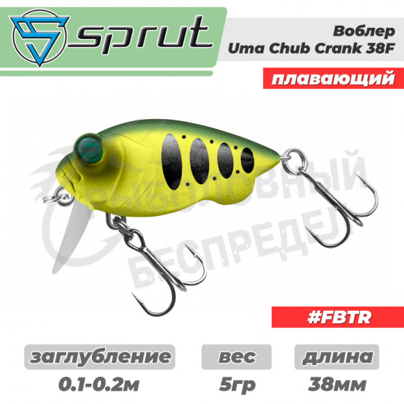 Воблер "Sprut" Uma Chub 38F (Floating-38mm-5g-0,1-0,2m-FBTR)