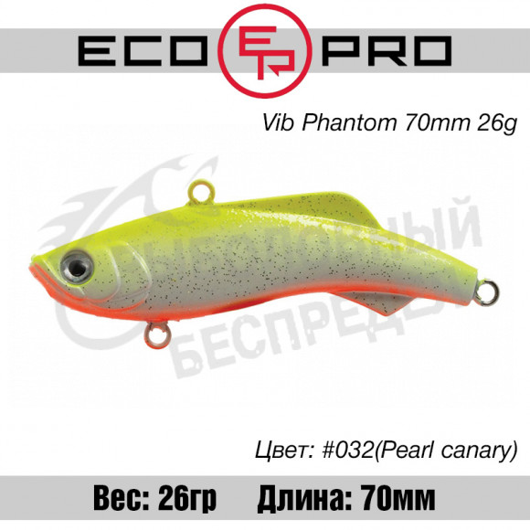 Воблер EcoPro VIB Phantom 70mm 26g #032 Pearl Canary