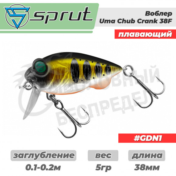 Воблер "Sprut" Uma Chub 38F (Floating-38mm-5g-0,1-0,2m-GDN1)