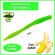 Мягкая приманка Trout HUB Flat Worm 3.1" chartreuse банан