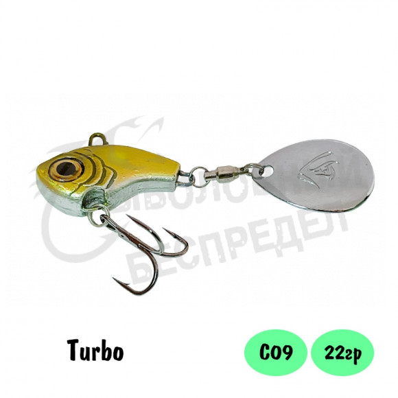 Тейл-спиннер Select Turbo 22g 34mm ц:09