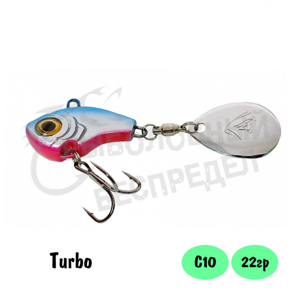 Тейл-спиннер Select Turbo 22g 34mm ц:10