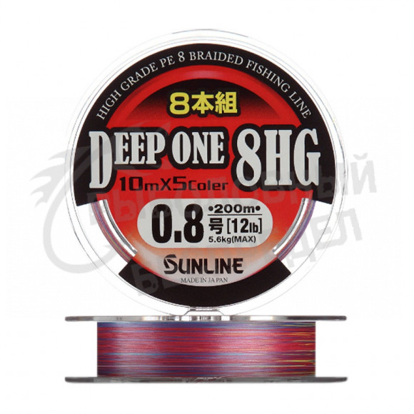 Плетёный шнур Sunline Deep One 8HG #1,2 20lb 150m