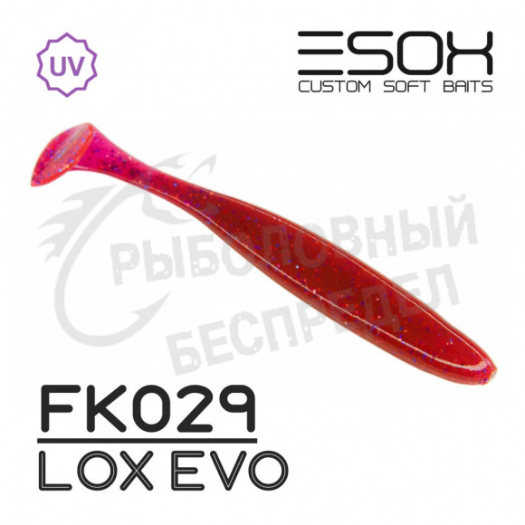 Виброхвост Esox Sheasy 4.4"(115мм) [4 шт] (FK029 Lox Evo)