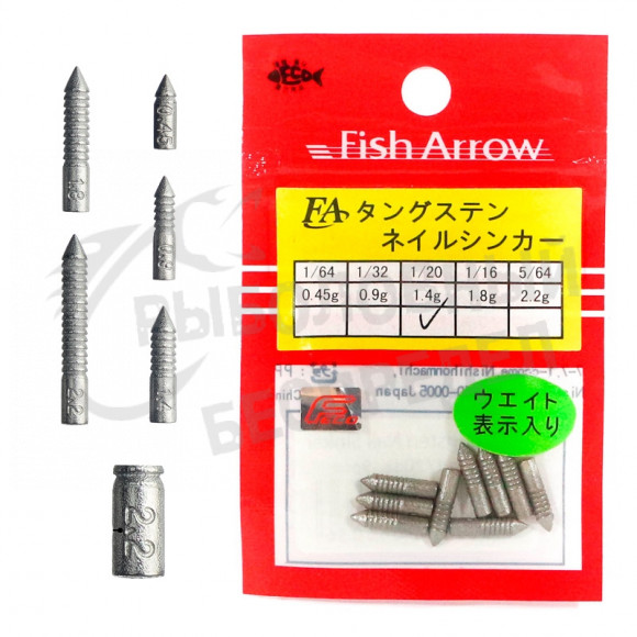 Грузило Fish Arrow Nail Sinker 1.4g(9шт)
