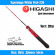 Удилище HIGASHI White Fish-230 20гр