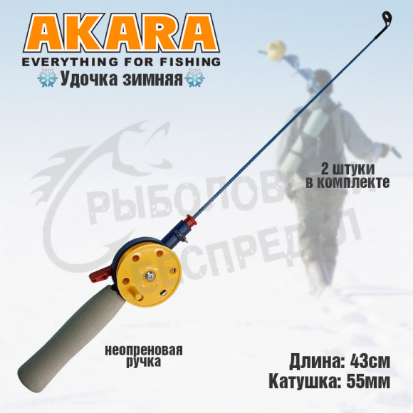 Зимняя удочка HFВ-4F 43 см 55 мм неопрен. ручка ( 2 шт в уп.) продажа от 1 уп. Akara
