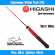 Удилище HIGASHI White Fish-230 30гр